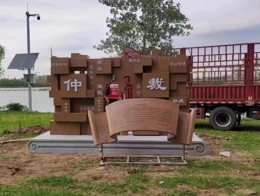 鱼峰耐候钢招牌